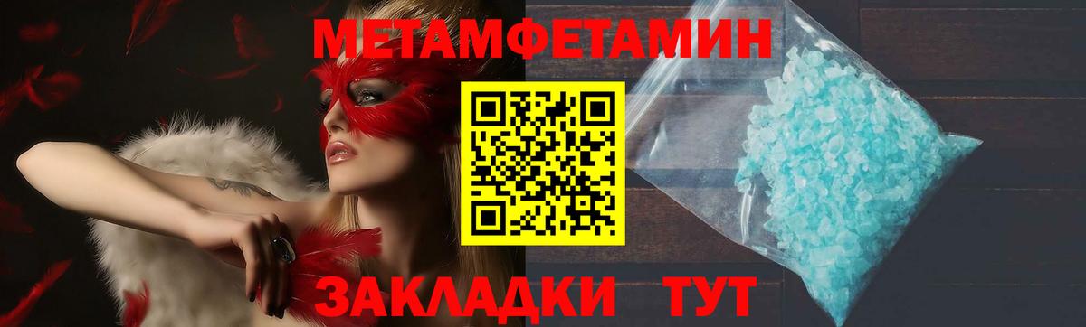 Амфетамин  Вход с VPN  АМФЕТАМИН  Амфетамин Premium  Искитим 