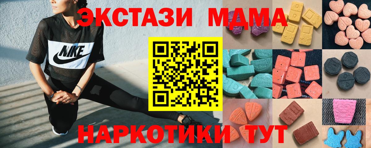 Искитим  что такое наркотик  Ecstasy  Вход с VPN  Экстази бентли  Экстази ешки 
