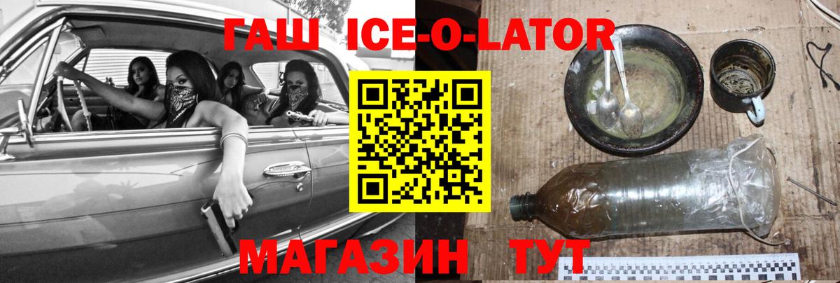 Гашиш 40% ТГК Искитим