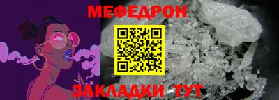 хмурый Тара