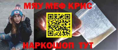 наркотики Татарск