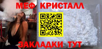 наркотики Татарск