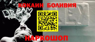 наркотики Татарск