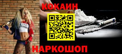 синтетический гашиш Тверь