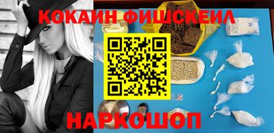 наркотики Татарск