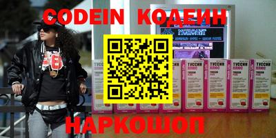 синтетический гашиш Тверь