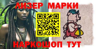 синтетический гашиш Тверь