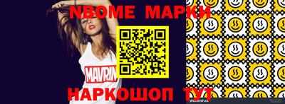 наркотики Татарск
