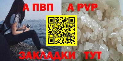 наркотики Татарск