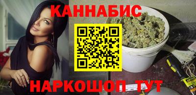 наркотики Татарск