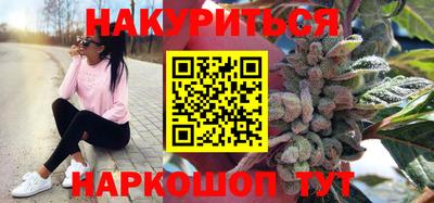 синтетический гашиш Тверь