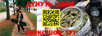 наркотики Татарск