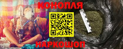 наркотики Татарск