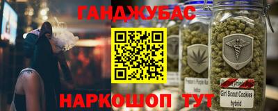 синтетический гашиш Тверь