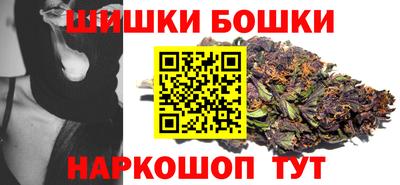 наркотики Татарск