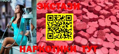 синтетический гашиш Тверь