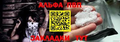 наркотики Татарск