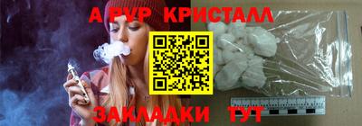 наркотики Татарск
