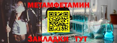 наркотики Татарск