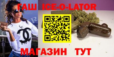 синтетический гашиш Тверь