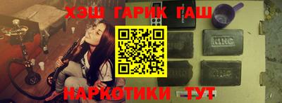 синтетический гашиш Тверь