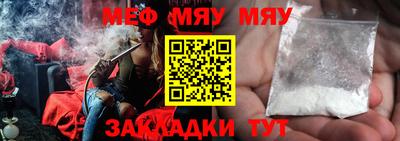 хмурый Тара