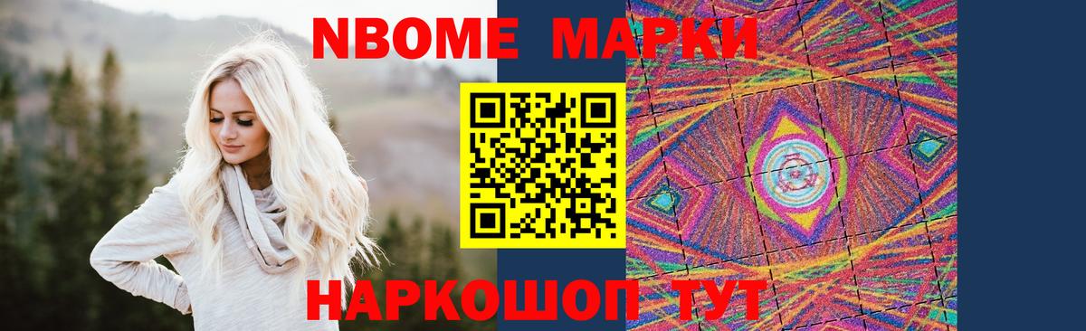 Лсд 25 экстази кислота  LSD-25 экстази кислота  Искитим  Вход с VPN 