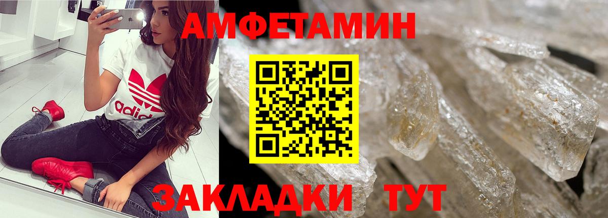 МЕТАМФЕТАМИН  Первитин витя  Вход с VPN  Искитим  Первитин витя 