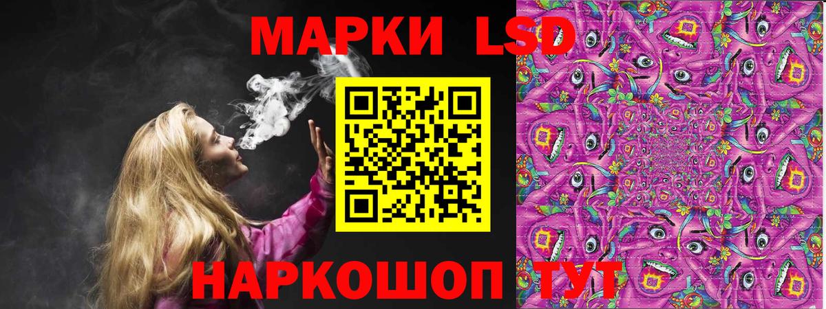 Марки NBOMe  Вход с VPN  Искитим  Марки NBOMe 1,8мг 