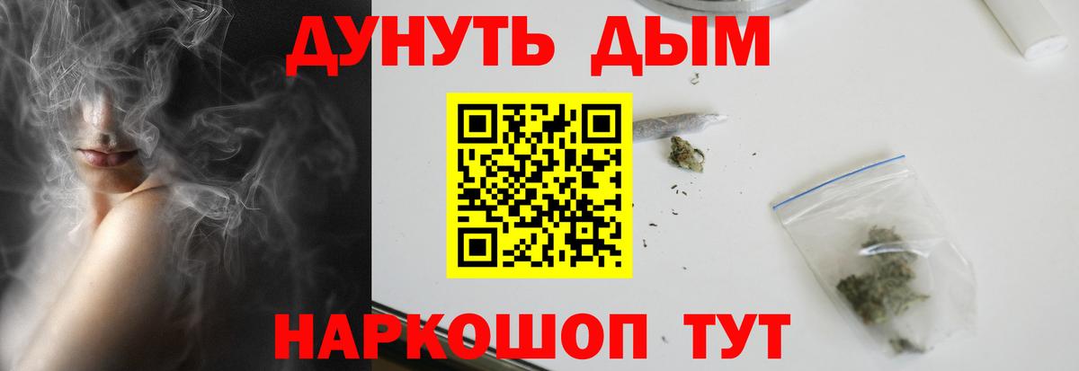 Марихуана MAZAR  Вход с VPN  Искитим  МАРИХУАНА MAZAR 