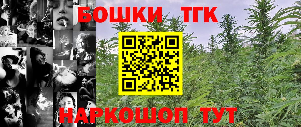 Канабис LSD WEED Искитим